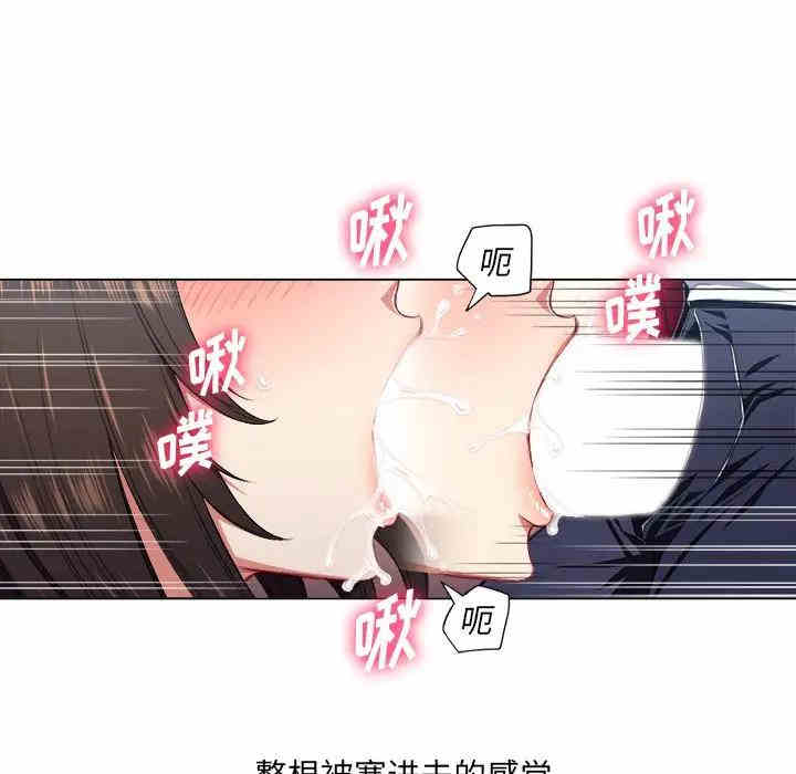 难缠小恶女/恶女勾勾缠