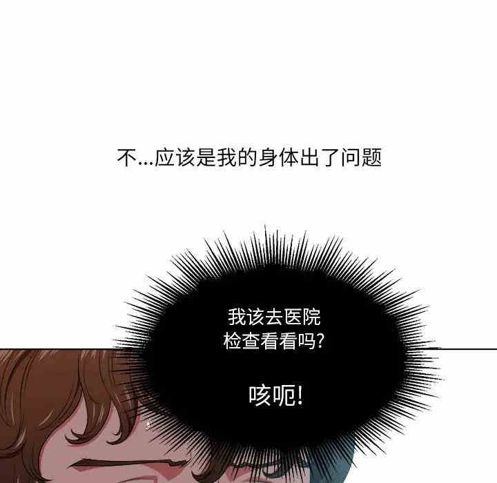 难缠小恶女/恶女勾勾缠