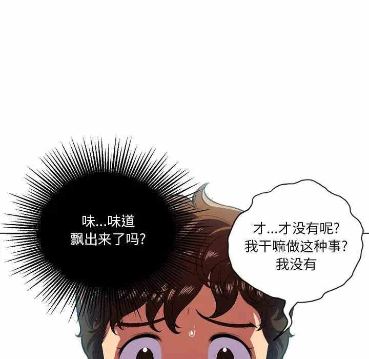 难缠小恶女/恶女勾勾缠