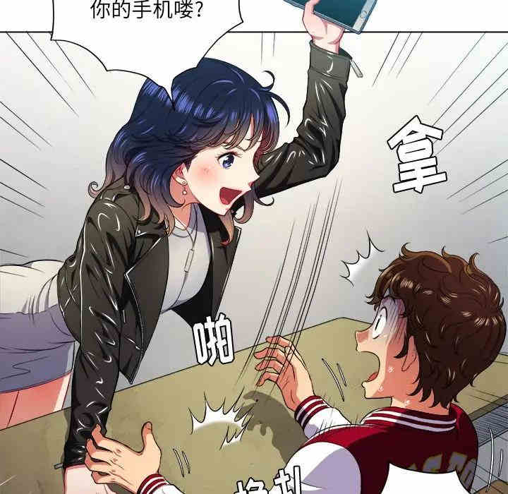 难缠小恶女/恶女勾勾缠