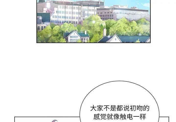难缠小恶女/恶女勾勾缠