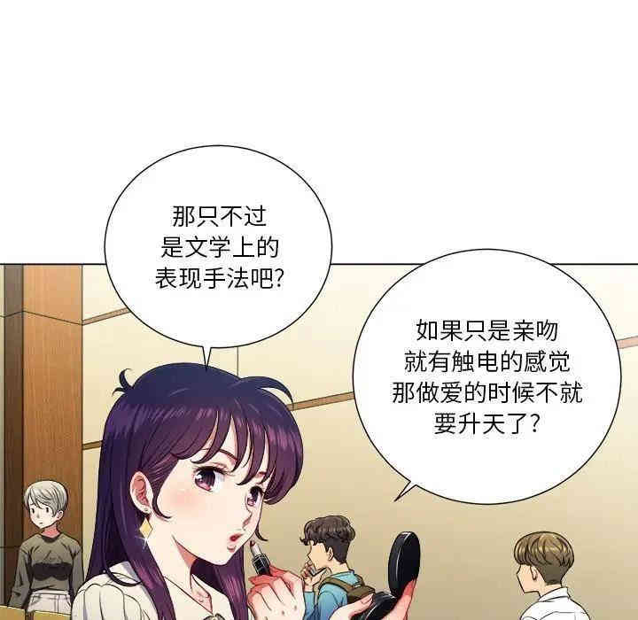 难缠小恶女/恶女勾勾缠