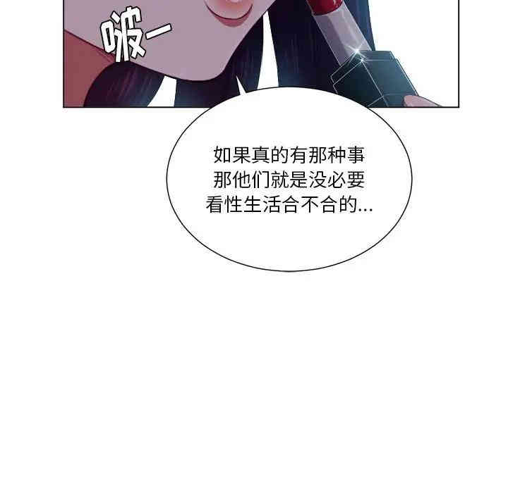 难缠小恶女/恶女勾勾缠