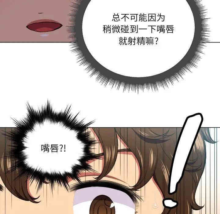 难缠小恶女/恶女勾勾缠