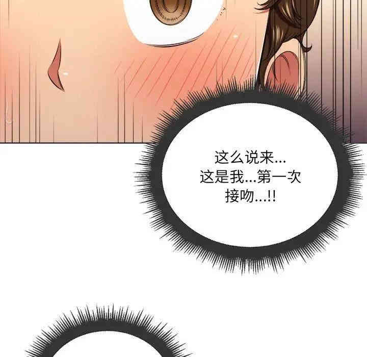 难缠小恶女/恶女勾勾缠