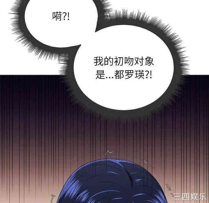 难缠小恶女/恶女勾勾缠