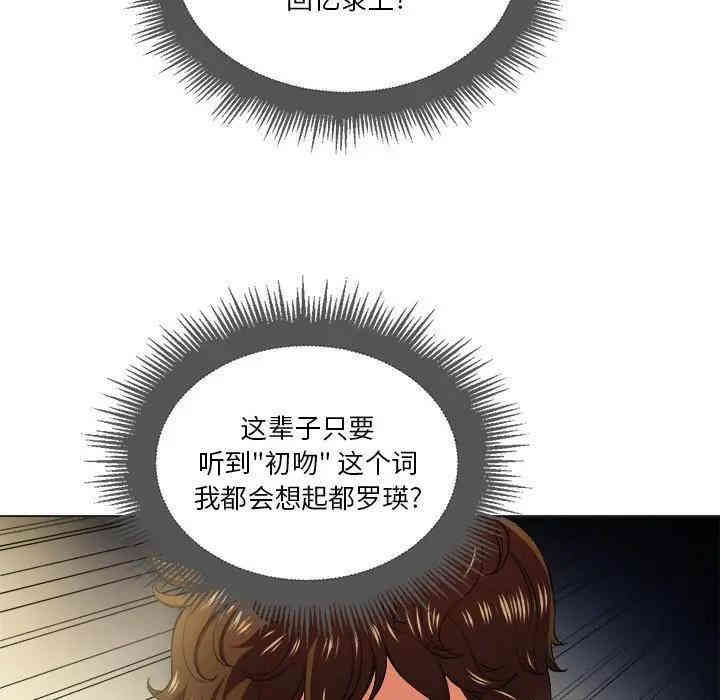 难缠小恶女/恶女勾勾缠