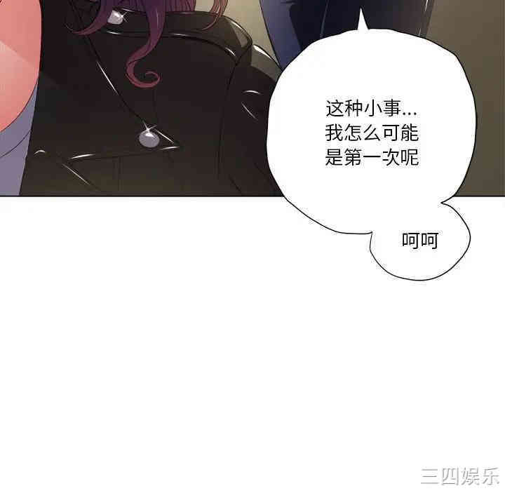 难缠小恶女/恶女勾勾缠