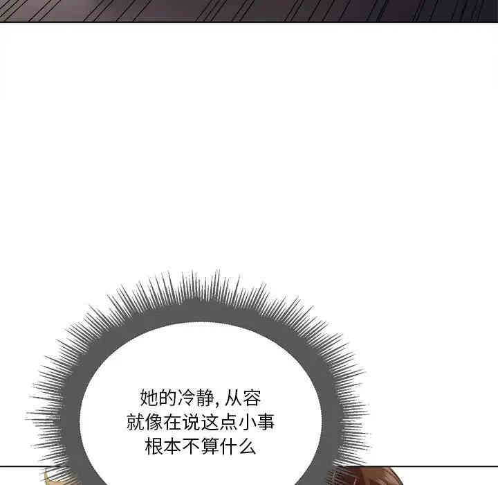 难缠小恶女/恶女勾勾缠