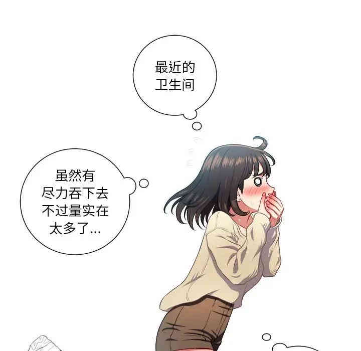 难缠小恶女/恶女勾勾缠