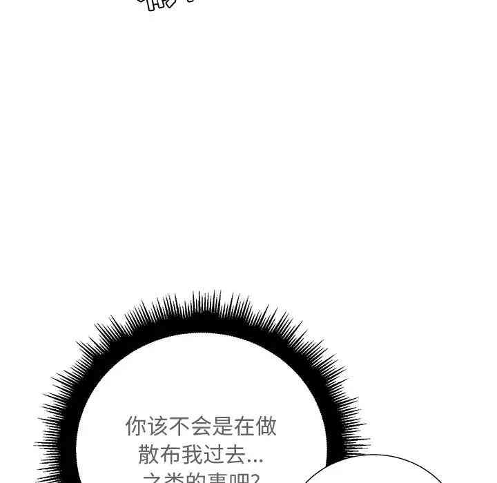 难缠小恶女/恶女勾勾缠