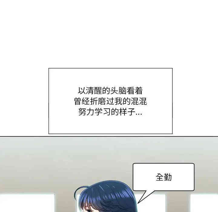 难缠小恶女/恶女勾勾缠