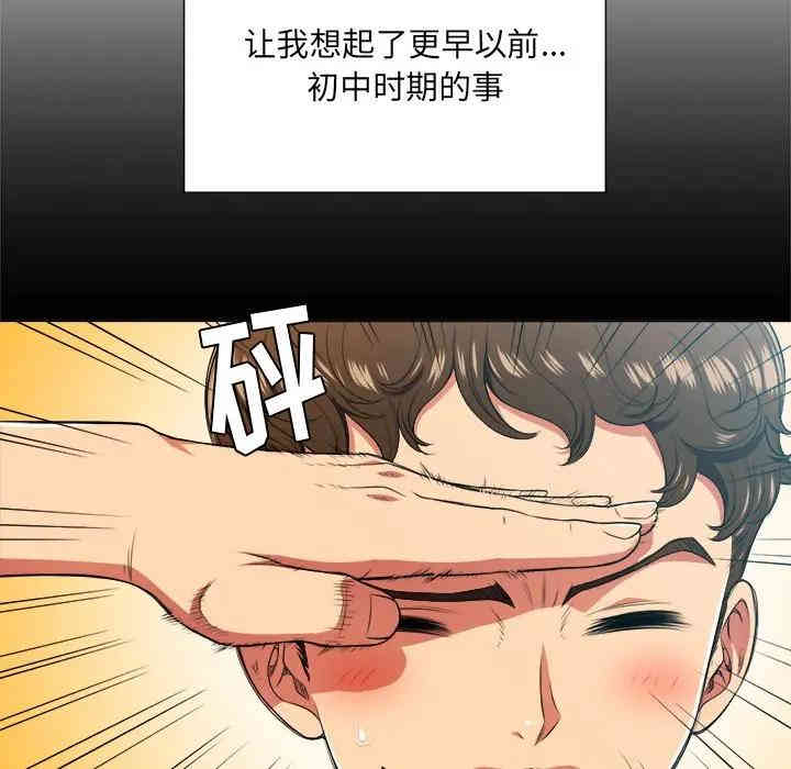 难缠小恶女/恶女勾勾缠