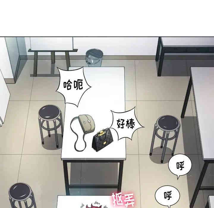 难缠小恶女/恶女勾勾缠