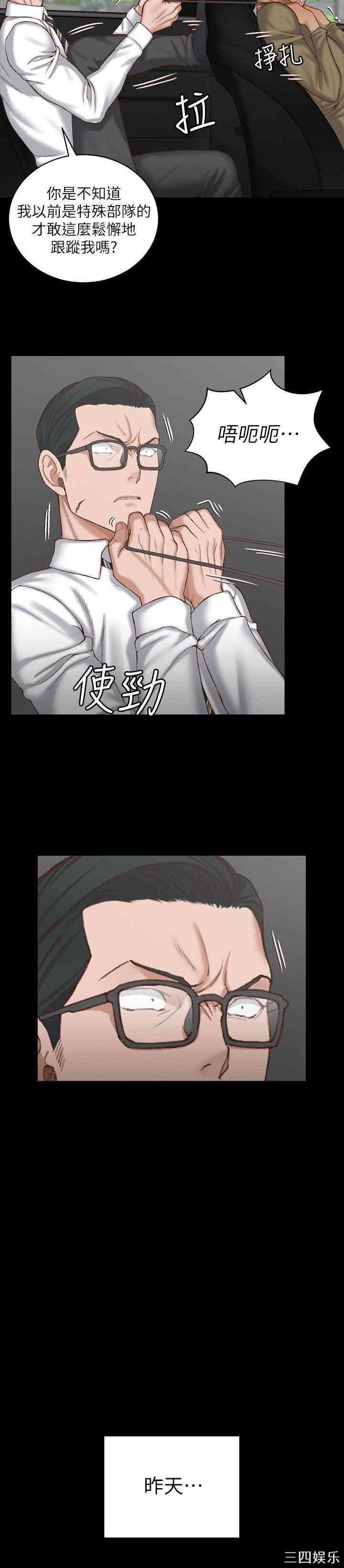 淫新小套房