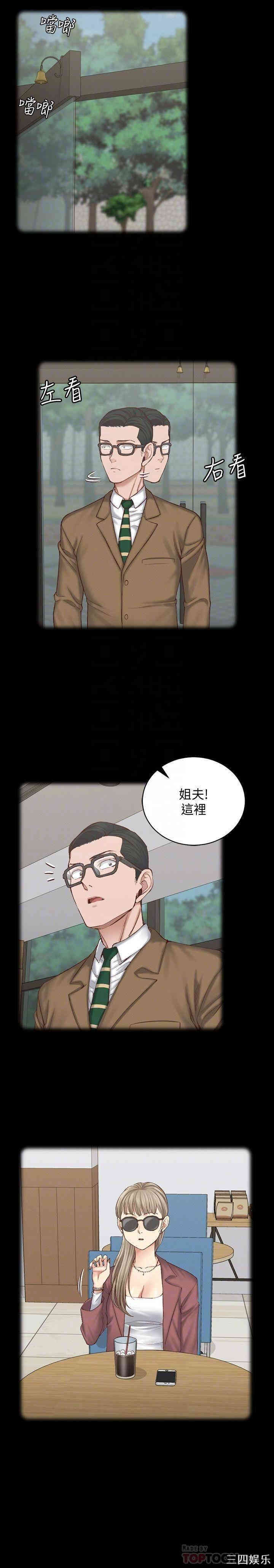 淫新小套房