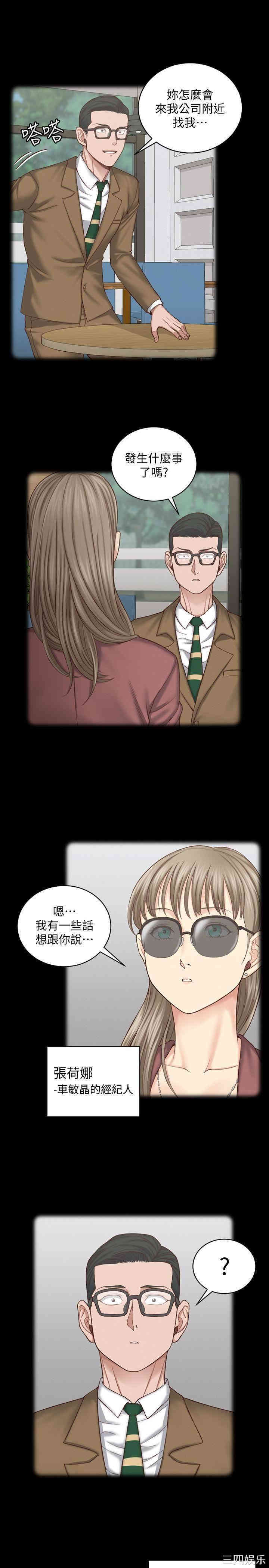 淫新小套房