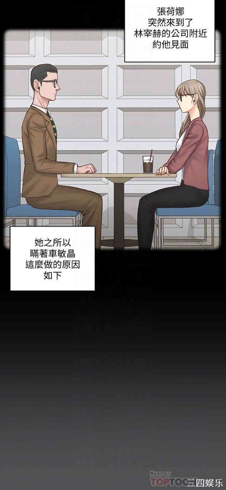 淫新小套房