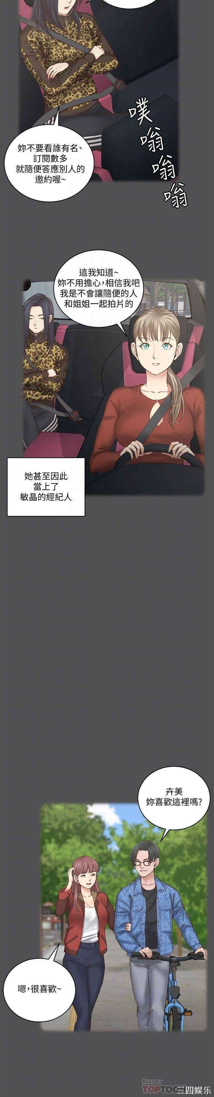 淫新小套房