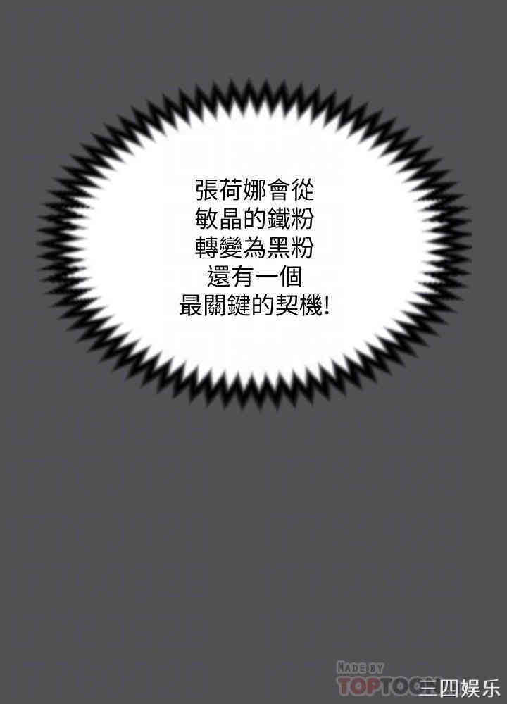 淫新小套房