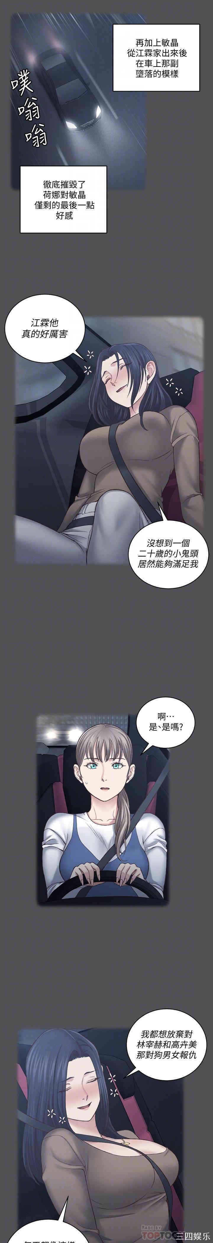 淫新小套房