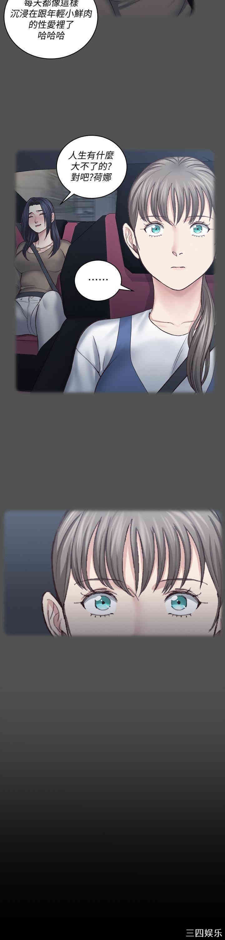 淫新小套房