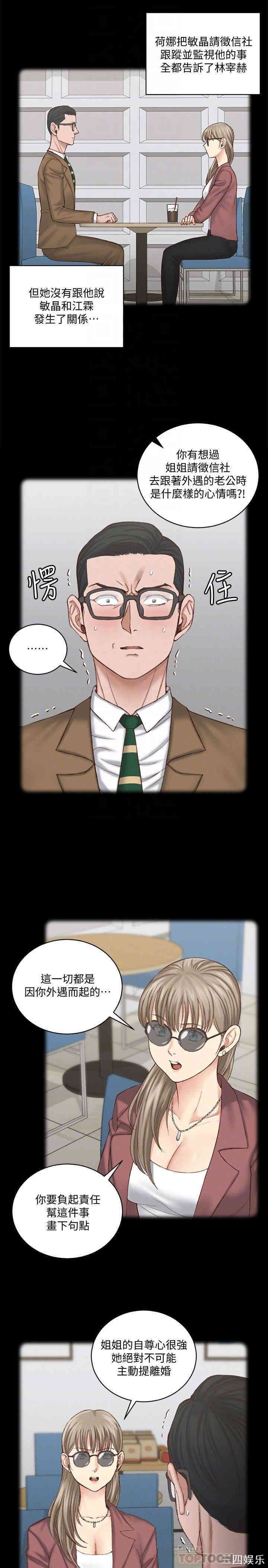 淫新小套房