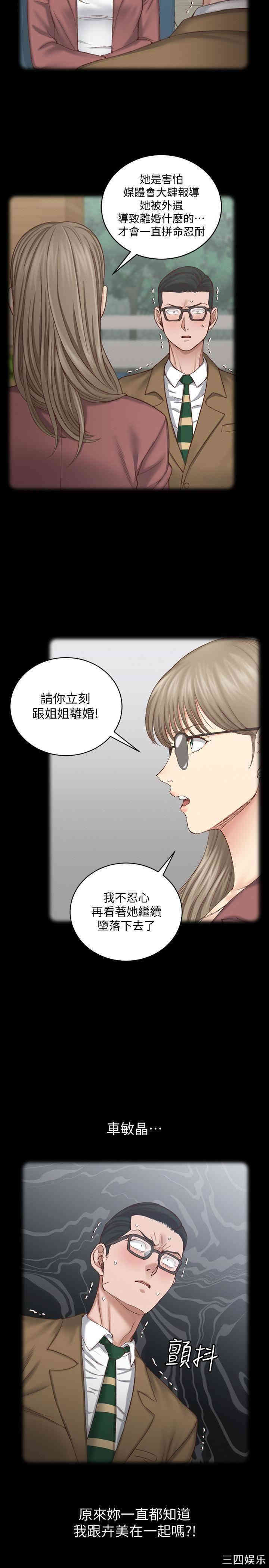淫新小套房