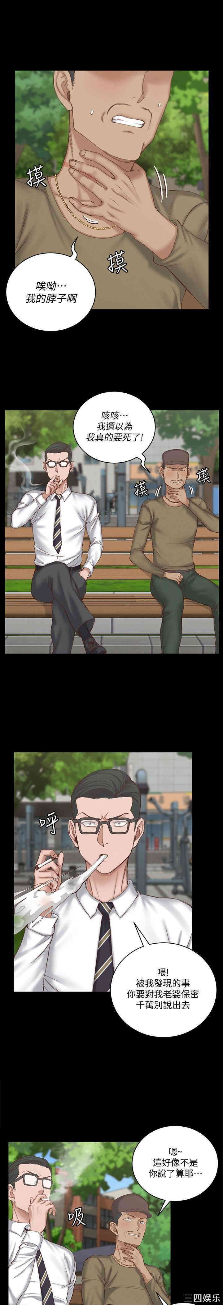 淫新小套房