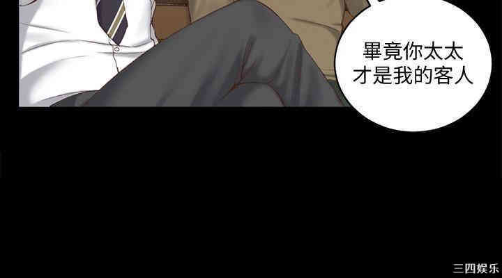 淫新小套房