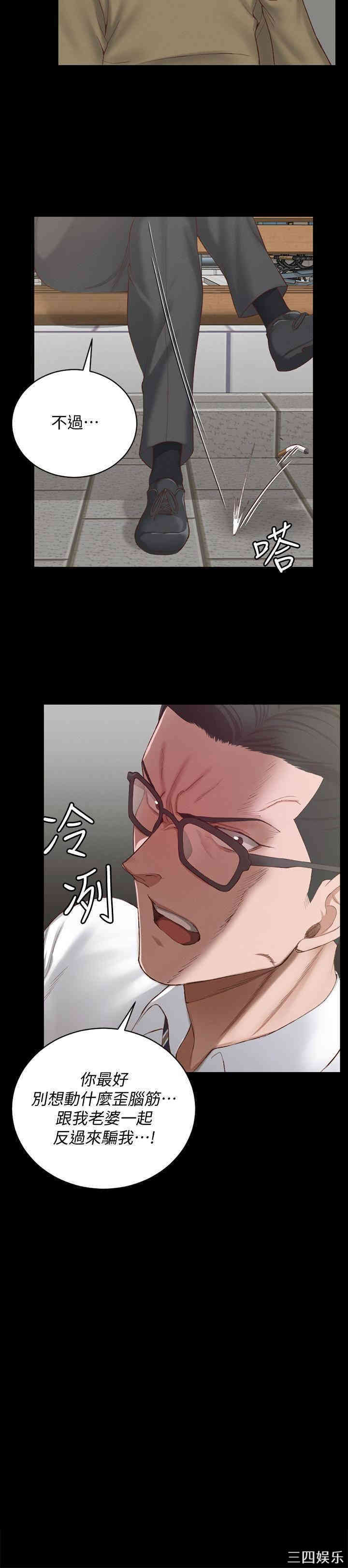 淫新小套房