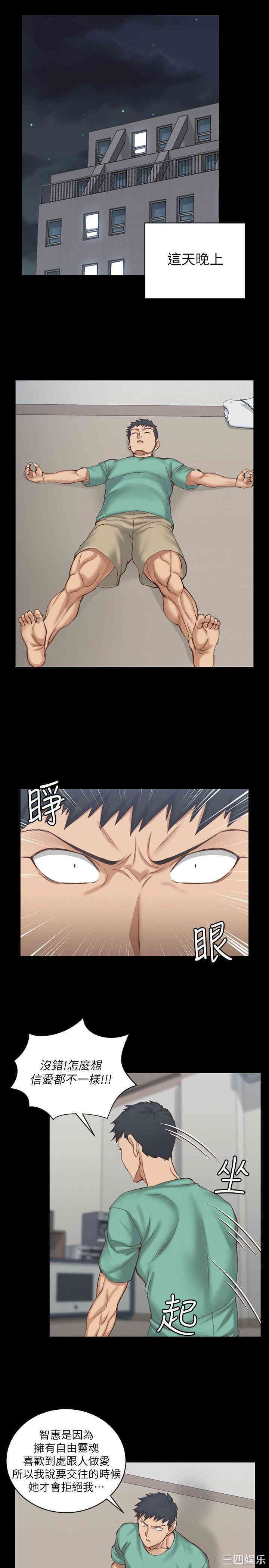 淫新小套房