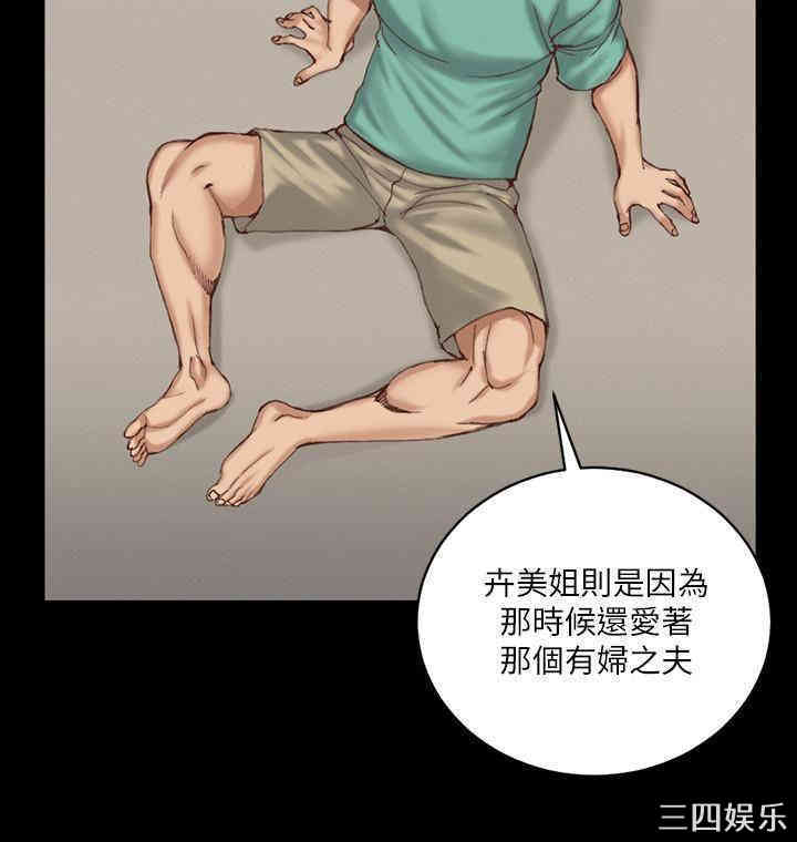淫新小套房