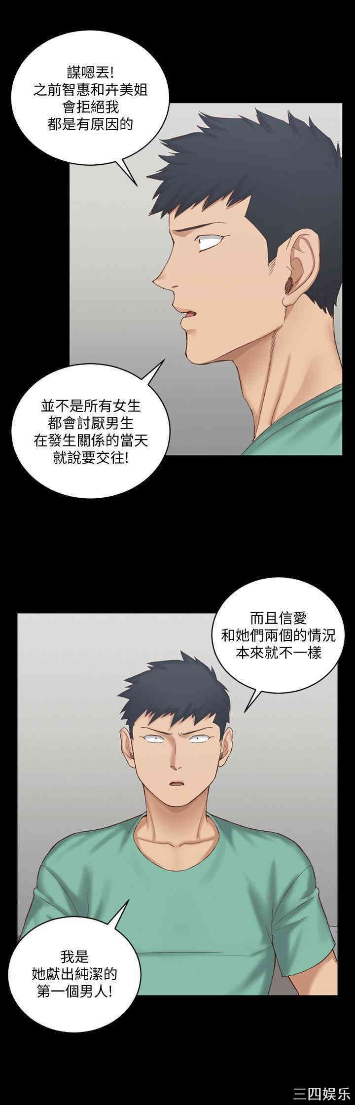 淫新小套房