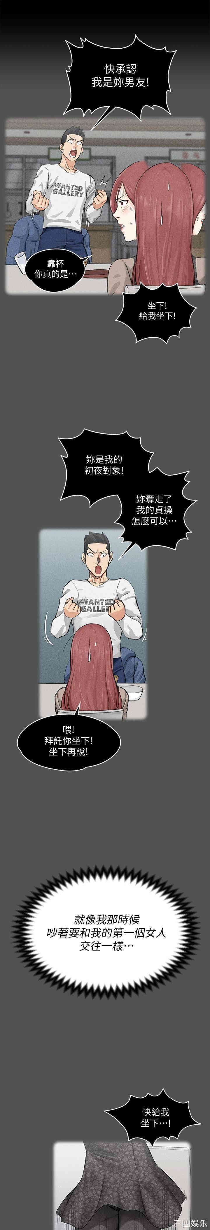 淫新小套房