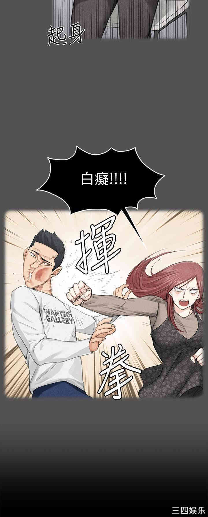 淫新小套房