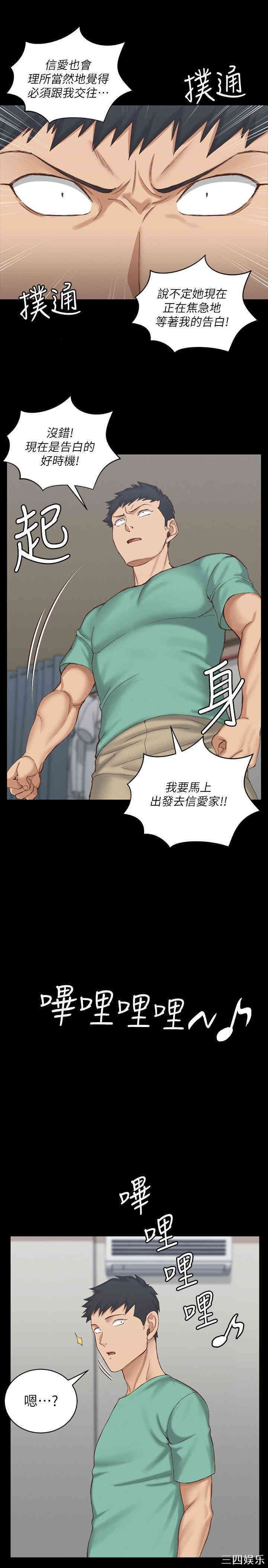 淫新小套房