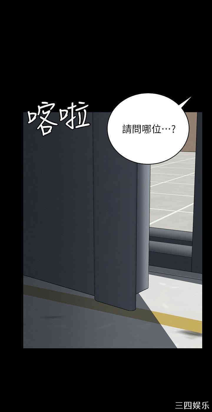 淫新小套房