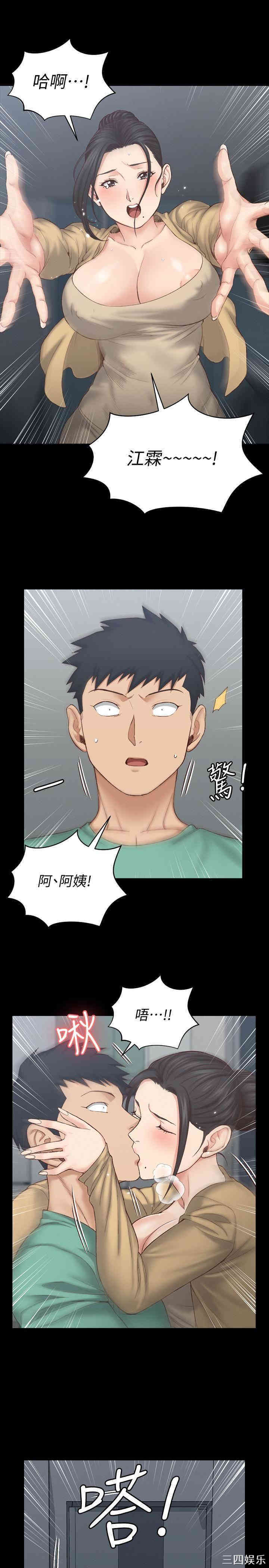 淫新小套房