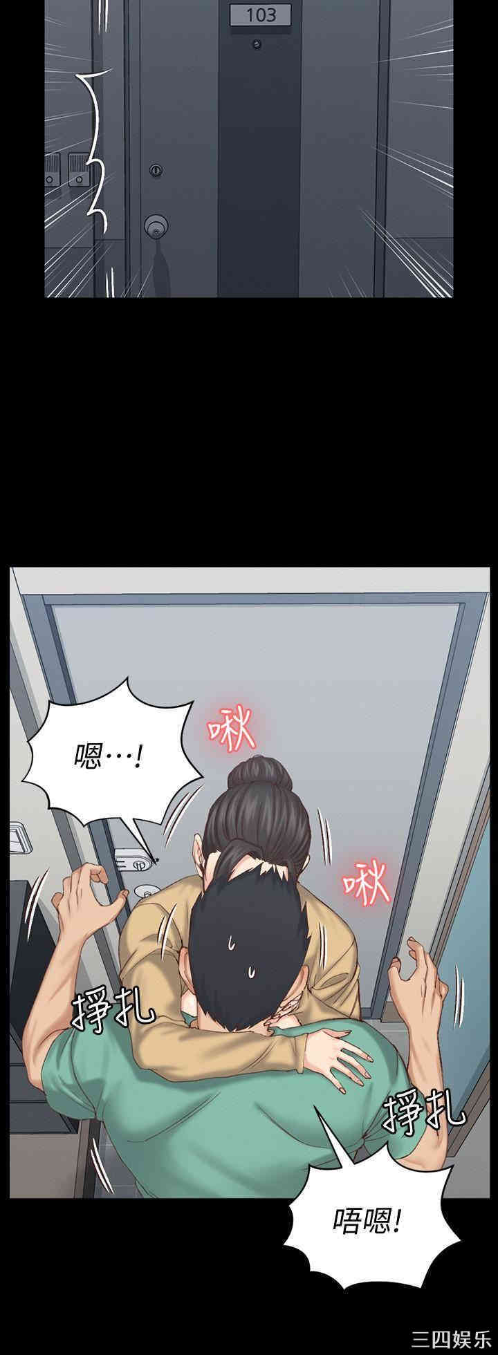 淫新小套房