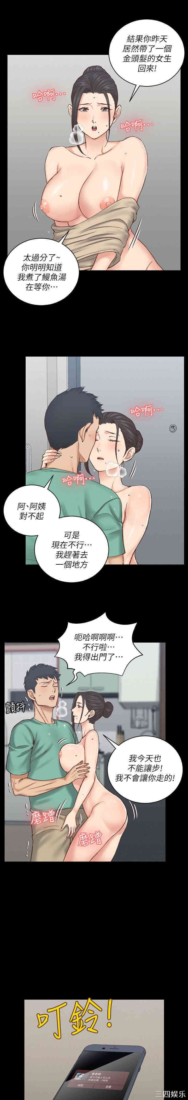 淫新小套房