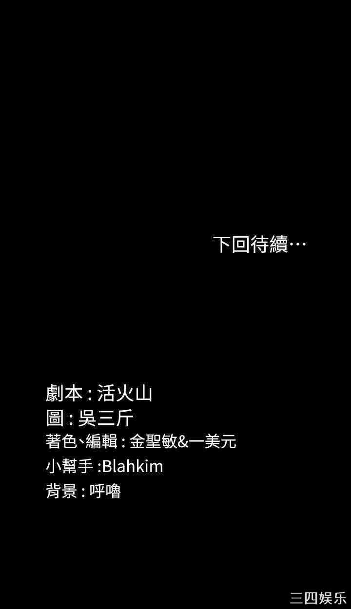 淫新小套房