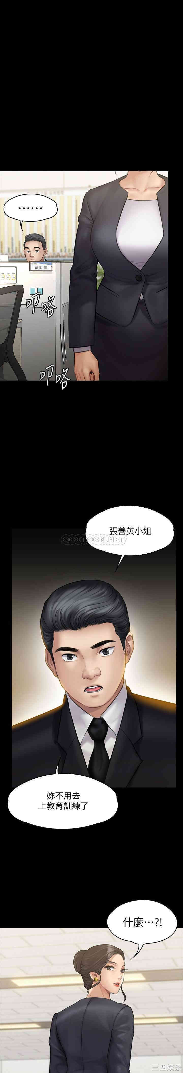 傀儡