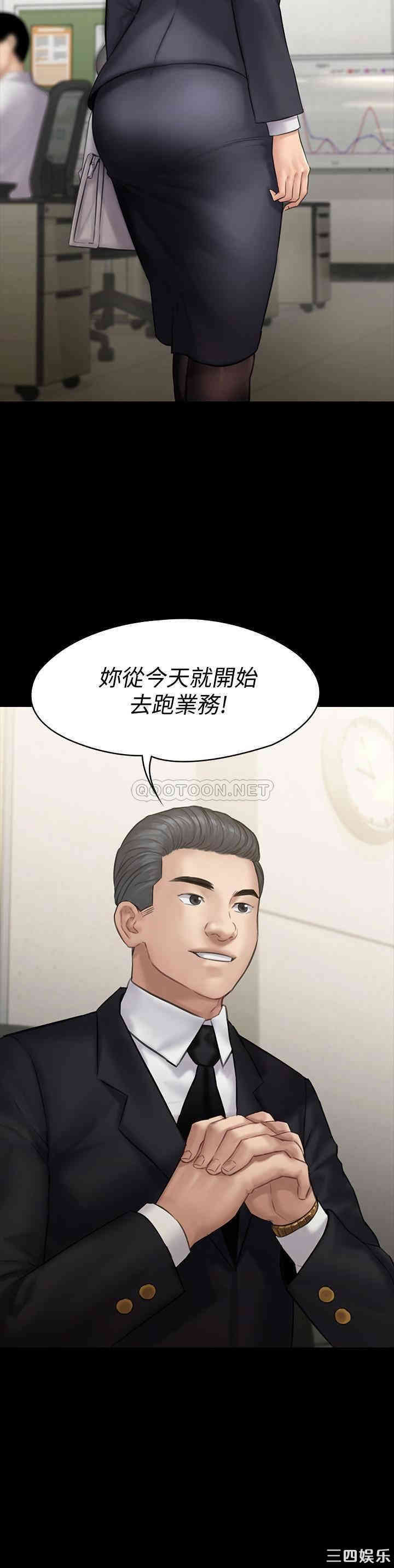 傀儡