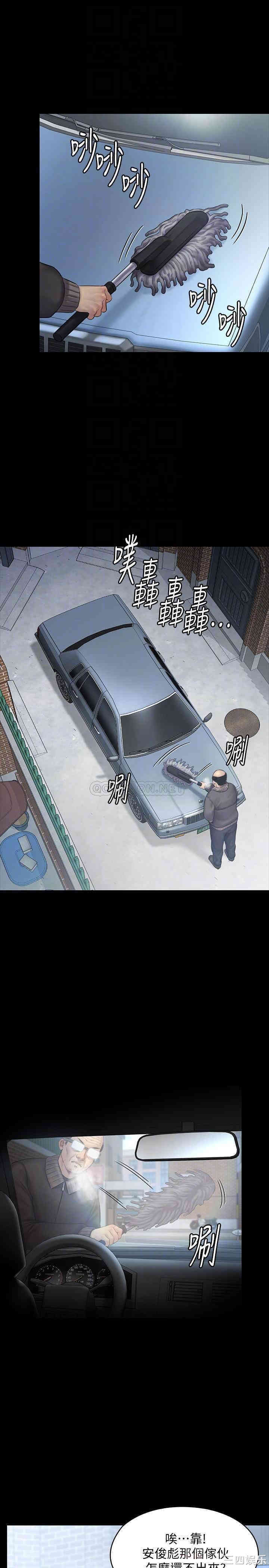 傀儡