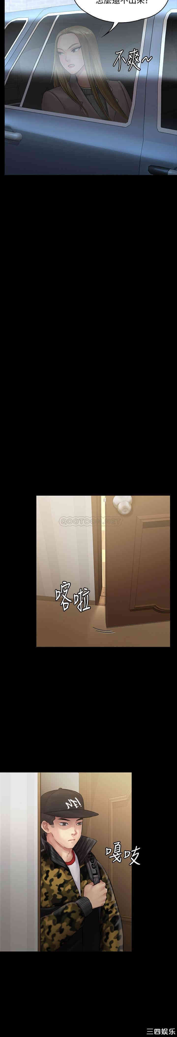 傀儡