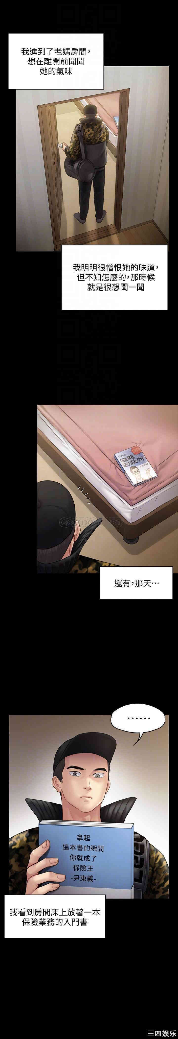 傀儡