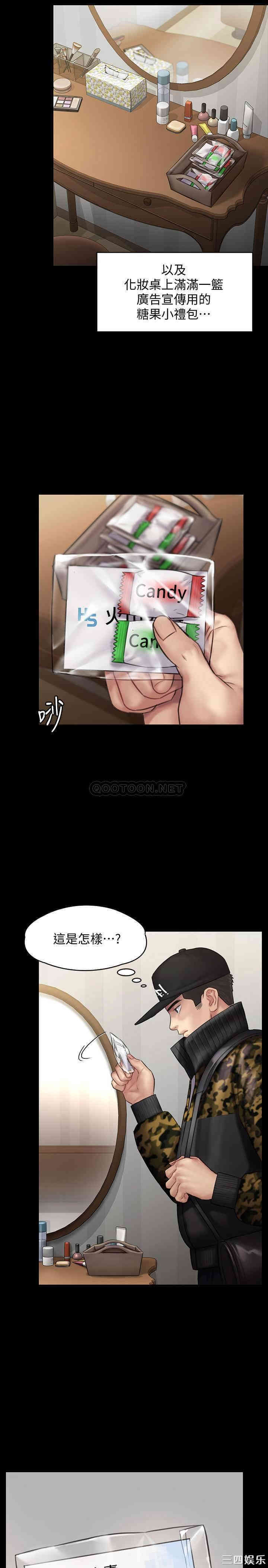 傀儡