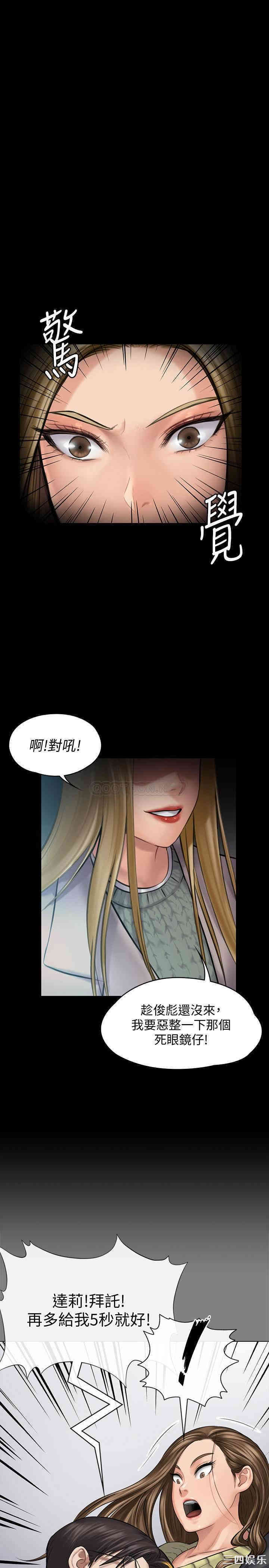 傀儡