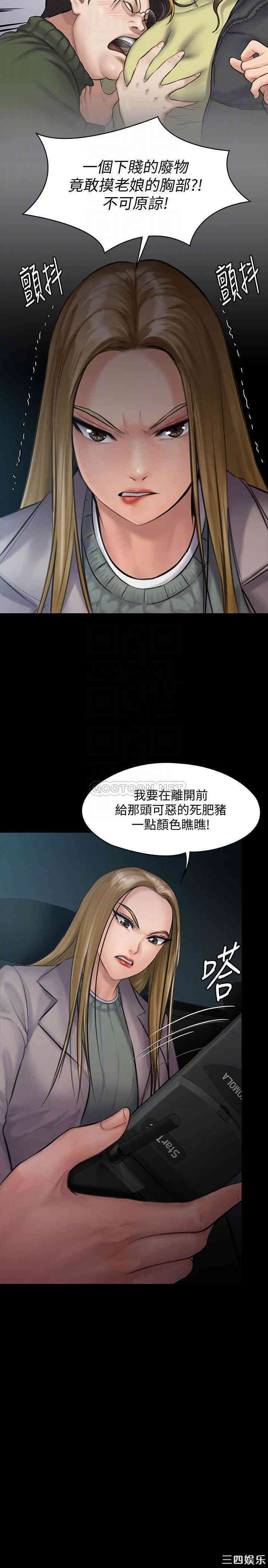 傀儡